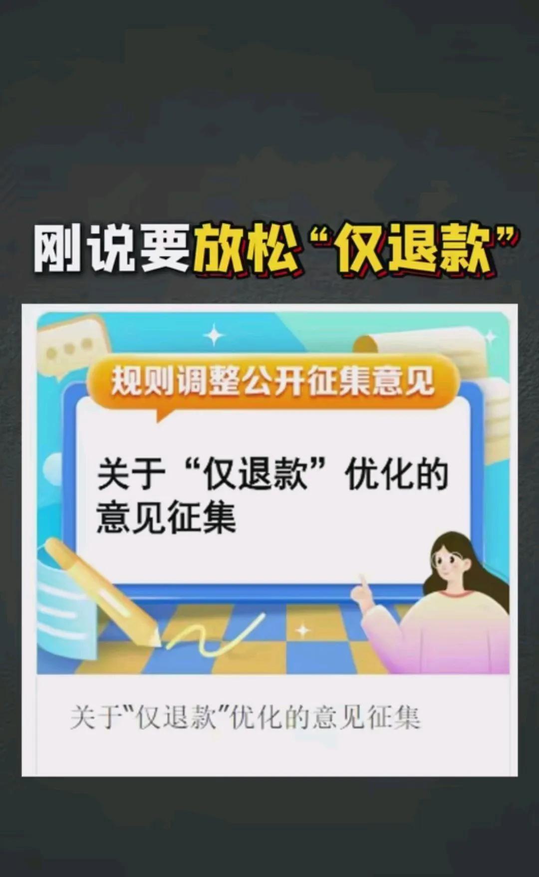 快手電商_電商快手和抖音哪個好_電商快手刷的是真錢嗎