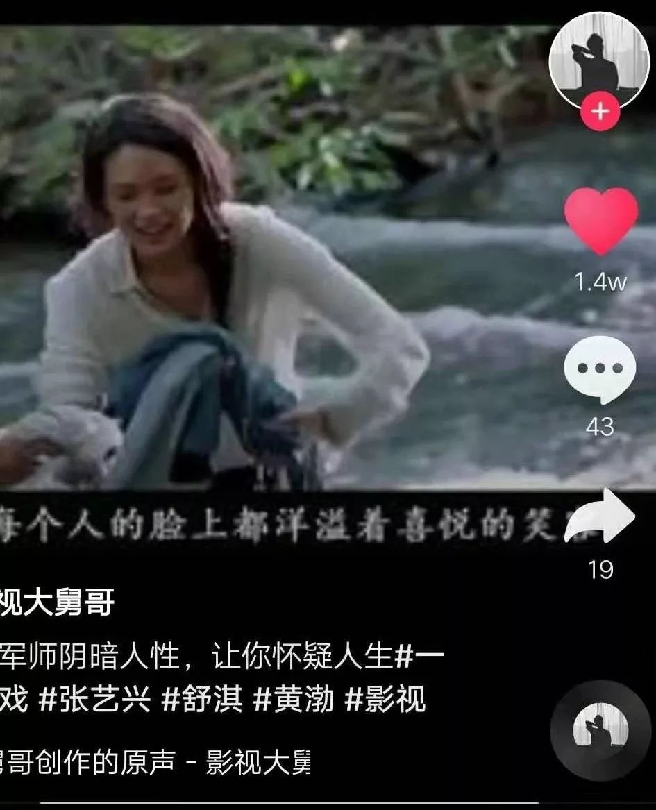 抖音開(kāi)直播能賺錢(qián)_抖音開(kāi)直播賺錢(qián)是真的嗎_抖音開(kāi)直播賺的是什么錢(qián)