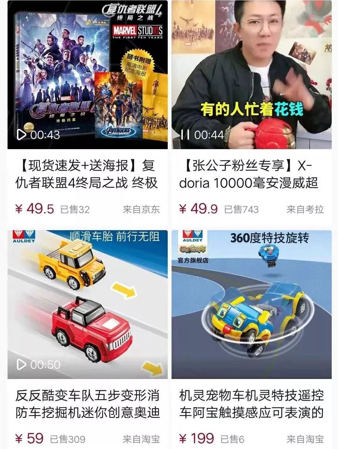 抖音開(kāi)直播能賺錢(qián)_抖音開(kāi)直播賺的是什么錢(qián)_抖音開(kāi)直播賺錢(qián)是真的嗎